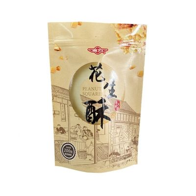 Opakowania spożywcze Zip Lock Laminated Poly Bag Frosted Plastic Resealable Stand Up Pocket Bag