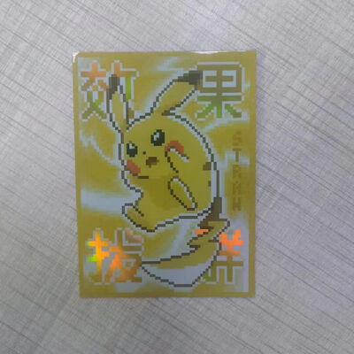 Chiński producent rękawów na karty holograficzne z motywami anime i gier, z niestandardowym, wykwintnym drukiem matowym